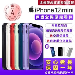 【Apple 蘋果】A級福利品 iPhone 12 mini 64G 5.4吋智慧型手機(全機原廠零件+安心保固一年+接近新品)