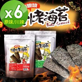 【弘益傳香世家】燒烤海苔脆片50g*6包組(全程烘烤/絕不油炸/香脆過癮)