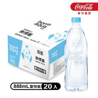 【Bonaqua 怡漾】鹼性水寶特瓶rPET888ml x20入/箱