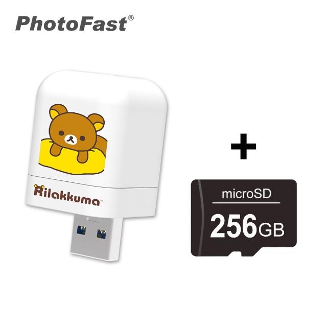 【Photofast】拉拉熊 雙系統手機備份方塊+256G記憶卡(iOS蘋果/安卓雙用版)