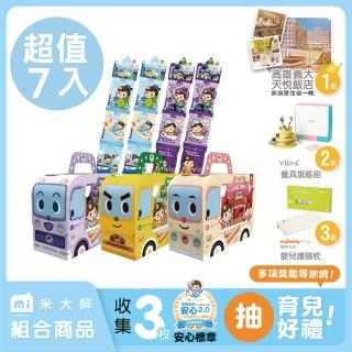 【米大師 Master Mi】小星棒棒水果組精選B 7入(寶寶獨家)
