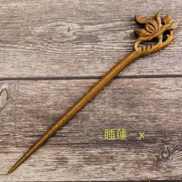 【SKIP 四季織】綠檀木髮簪(送收納袋)(古典風綠檀木髮簪)