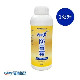 【遠東生技】ApoX-EH防毒霸體外抗病毒長效噴劑1公升(企業家庭版)