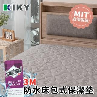 【KIKY】3M防潑水床包式保潔墊(單人加大3.5尺)