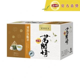 【立頓】茗閒情凍頂烏龍茶包(2.8gx20入)
