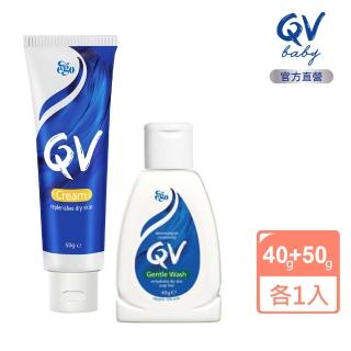 【ego 意高】QV 舒敏加護旅行照護組(潔膚乳 40g+乳霜 50g)