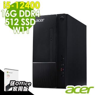 【Acer 宏碁】ATC-1750 i5-12400/16G/512SSD/OFFICE2021家用版/W11(12代i5)