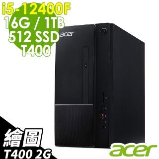 【Acer 宏碁】ATC-1750 i5-12400F/16G/512SSD+1TB/T400 2G/W11(12代i5)