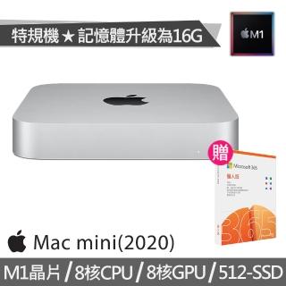 【微軟365個人版】Apple 特規機 Mac mini M1晶片 8核CPU 8核GPU(16G/512G SSD)