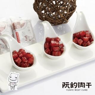 【阮的肉干】一克拉肉干原味本舖餓魔包95gX5包