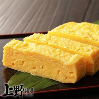 【上野物產】日式和風原味高湯玉子燒 x30包(100g±10%/包)