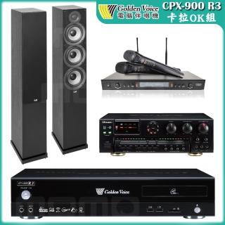 【金嗓】4TB點歌機+擴大機+無線麥克風+落地型喇叭(CPX-900 R3+AK-7+SR-889PRO+Elac Debut 2.0 DF62)