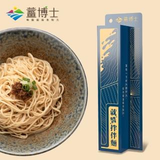 【薑博士】就醬拌伴麵-老薑麵