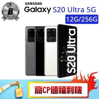 【SAMSUNG 三星】C級福利品 GALAXY S20 ULTRA 5G 12G/256G G9880(贈 空壓殼)