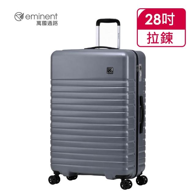 【eminent 萬國通路】官方旗艦館-28吋 飛機輪時尚PC拉鍊行李箱 KJ42(多色任選)