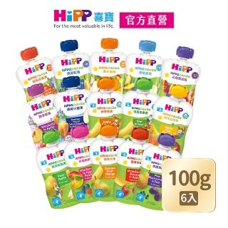 【HiPP】喜寶生機水果趣100g*6入八款任選(黑棗黑醋栗/水蜜桃野莓/蘋果草莓/西洋梨蘋果/蘋果香蕉/香蕉芒果)