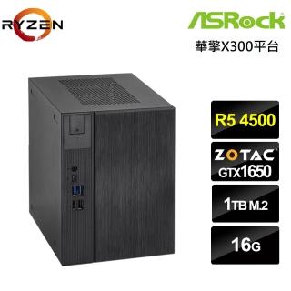 【華擎平台】Ryzen5六核{天璇先鋒} GTX1650獨顯獨顯迷你電腦(R5-4500/16G/1TB M.2)