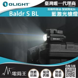 【Olight】電筒王 BALDR S BL(藍激光迷你戰術燈 800流明高亮度 高續航 磁吸充電 130米射程)