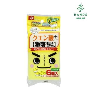 【TOKYU HANDS 台隆手創館】LEC 激落去污海綿-檸檬酸添加(6入裝)