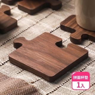 【阿莎&布魯】木製創意拼圖杯墊 1入(E-600114*1)