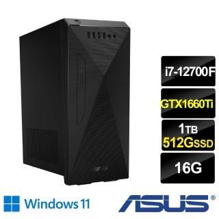 【ASUS獨家+22型16:9寬螢幕】H-S501MD 12核心獨顯電腦(i7-12700F/16G/1TB +512G SSD/GTX1660Ti 6G/W11)