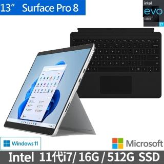 【送專屬黑色鍵盤組】Surface Pro 8 13吋輕薄觸控筆電-白金(i7-1185G7/16G/512G/W11/8PX-00015)