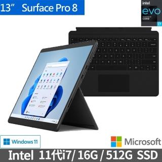 【送專屬黑色鍵盤組】Surface Pro 8 13吋輕薄觸控筆電-石墨黑(i7-1185G7/16G/512G/W11/8PX-00031)