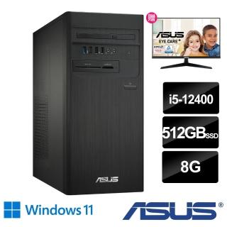 【ASUS獨家+24型IPS護眼螢幕】H-S500TD i5 六核心文書電腦(i5-12400/8G/512GB SSD/Win11)