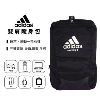 【adidas 愛迪達】雙肩隨身包 黑白(經典款 後背包 雙肩包)