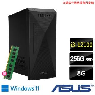 【+記憶體8G】ASUS H-S501MD i3-12100 四核電腦(i3-12100/8G/256G SSD/W11)