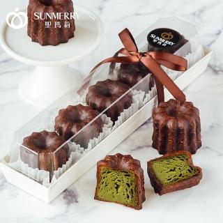 【聖瑪莉】經典宇治抹茶脆皮可麗露5入(可麗露、法國、脆皮、下午茶、宇治、抹茶、甜點)