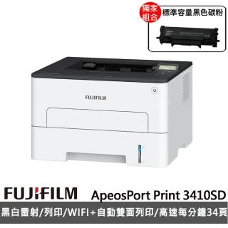 【獨家】贈標準容量黑色碳粉【FUJIFILM 富士軟片】ApeosPort Print 3410SD A4黑白雷射無線印表機