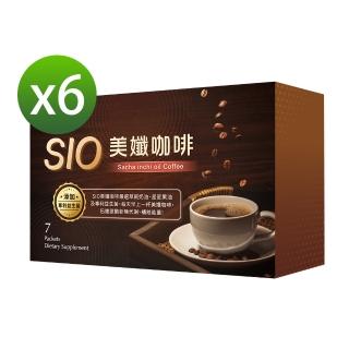 【Wellpeak】SIO美孅咖啡6盒即期出清組(停產斷貨 到期日20230222)