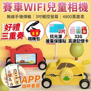 【DF】觸控式WIFI 4800萬 賽車兒童相機(相機 兒童相機 數位相機)