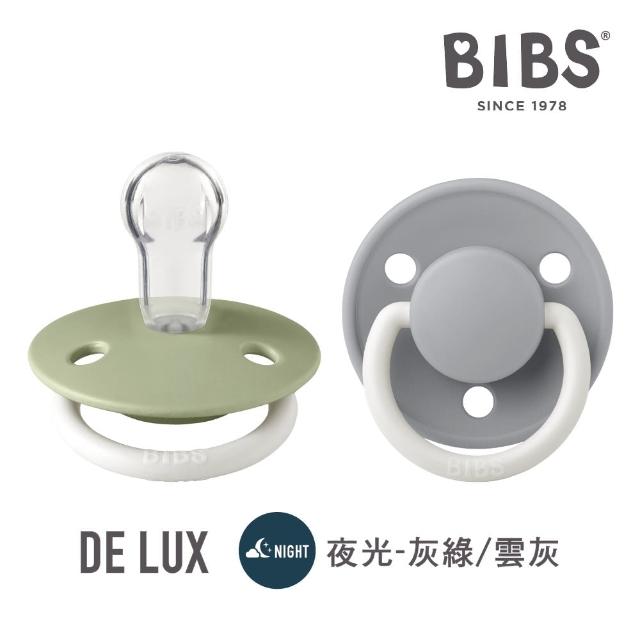 【BIBS】De Lux 矽膠安撫奶嘴-夜光2入(丹麥奶嘴 原裝進口公司貨)
