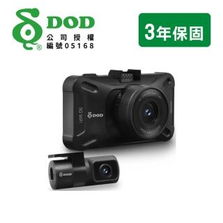 【DOD】GS980D 4K GPS-WIFI OV星光夜視雙鏡頭行車紀錄器送128G記憶卡