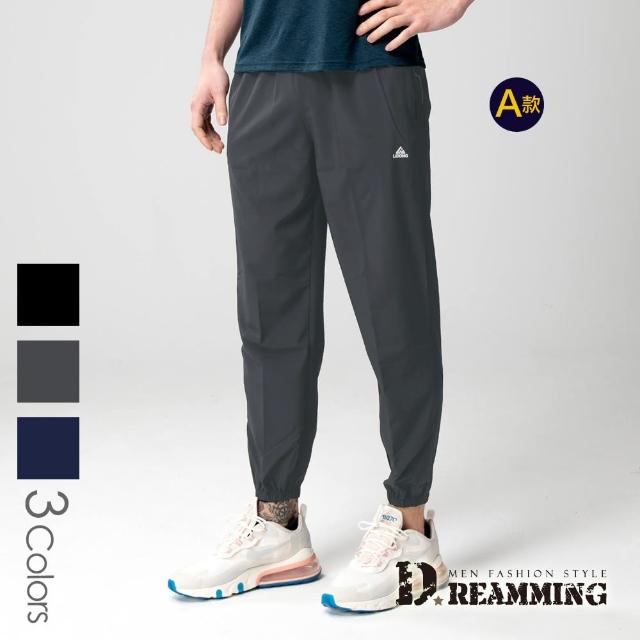 【Dreamming】透氣涼爽運動休閒長褲 輕薄 吸濕排汗(共二款)