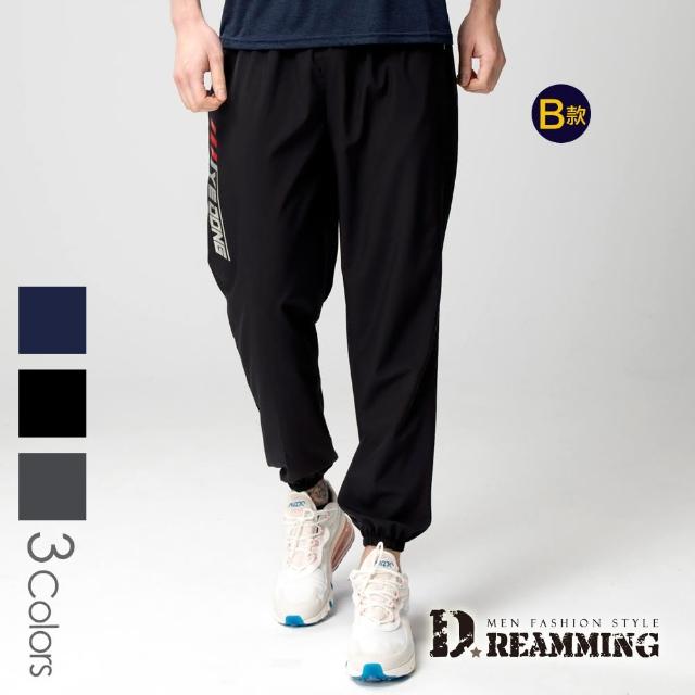 【Dreamming】透氣涼爽運動休閒長褲 輕薄 吸濕排汗(共二款)