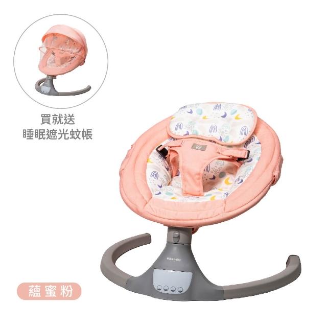 【Mibobebe】一鍵安裝LED多功能電動嬰兒搖椅-2色(護脊設計 可坐可躺 觸控面板 藍芽音樂)