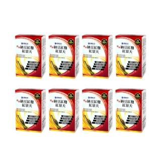 【德奧生技】專利納豆紅麴紅景天8入組(1入x60顆)