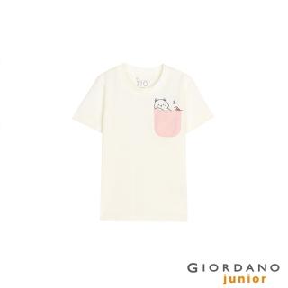 【GIORDANO 佐丹奴】童裝可愛動物印花短袖T恤(42 低調白)