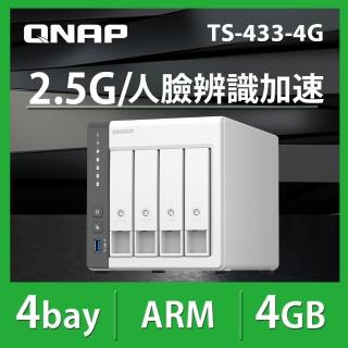 【QNAP 威聯通】TS-433-4G 4Bay 網路儲存伺服器