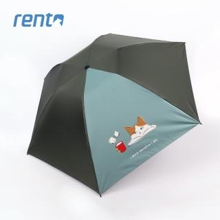 【rento】日式超輕黑膠蝴蝶晴雨傘_貓咪日常_喝茶篇(日系傘 黑膠傘 防曬 降溫  抗UV 輕量傘)