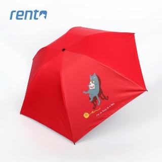 【rento】日式超輕黑膠蝴蝶晴雨傘_貓咪日常_吃餅乾篇(日系傘 黑膠傘 防曬 降溫  抗UV 輕量傘)