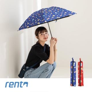【rento】日式超輕黑膠蝴蝶傘-日本印象_藍(日系傘 黑膠傘 防曬 降溫  抗UV 輕量傘)