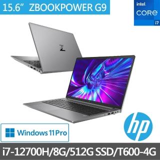 【HP獨家Anywhere 3滑鼠組】ZBOOKPOWER G9 15.6吋行動工作站筆電(i7-12700H/8G/512G/T600-4G/W11P)