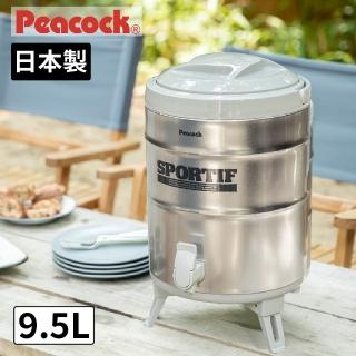 【Peacock 日本孔雀】日本製不鏽鋼保溫桶保冷茶桶 9.5L 抗菌加工(露營/戶外/野餐/外燴/開店)