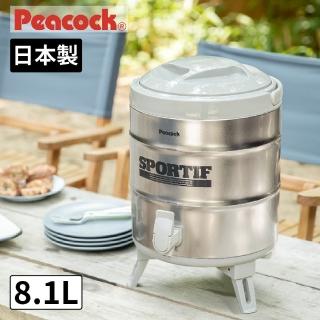 【Peacock 日本孔雀】日本製不鏽鋼保溫桶保冷茶桶 8.1L 抗菌加工(露營/戶外/野餐/外燴/開店)