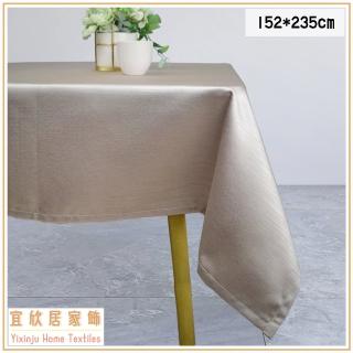 【宜欣居傢飾】銀河-卡其152*235cm防潑水精緻珠光桌巾(檯布/沙發主桌、大茶几用)