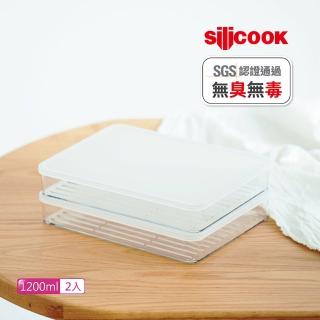【Silicook】冰箱收納盒 1200ml 二件組